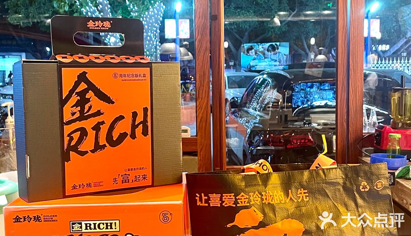厦门东北扛把子烧烤金玲珑 新品好好吃～
