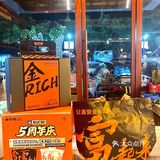 厦门东北扛把子烧烤金玲珑 新品好好吃～
