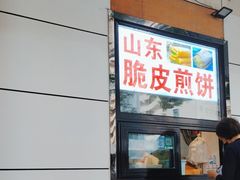 -马兰拉面(西直门外店)
