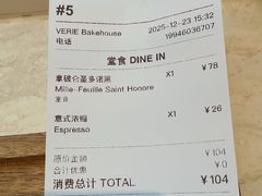 -VERIE BAKEHOUSE