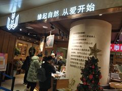 -麦陌(正弘城店)