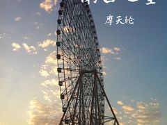 -南昌之星摩天轮