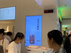 -兰熊鲜奶(西直门凯德mall店)