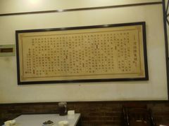 -沈姐万州烤鱼(沙坪坝七中店)