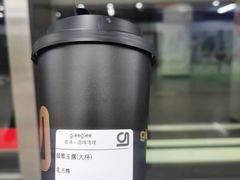-gleeglee乐溢亦茶(合生汇店)