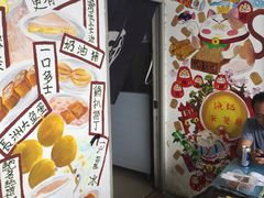 门面-渔记茶餐厅(渔村店)