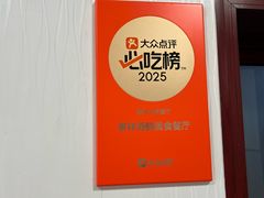 -景祥海鲜美食餐厅