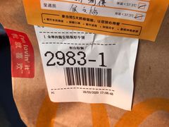 -麦当劳(无锡永乐店)