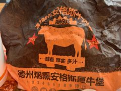 -汉堡王(北京三里屯购物中心)