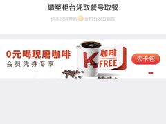 -肯德基(中央公园店)