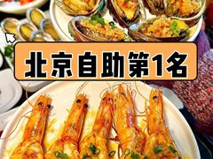-水木锦堂·自助铁板烧(望京凯德MALL店)