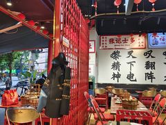 -沙胆彪炭炉牛杂煲(成都玉林店)