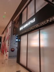 -崇尚GAVIN STYLE臻选