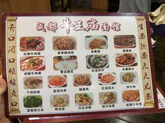 -牛王庙(龙华花园店)