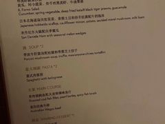 -沈阳君悦酒店·意坊意大利餐厅