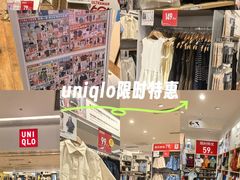 -优衣库(天津贵和购物中心店)