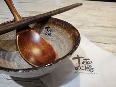 -十面欢腾·海鲜面·台式Bistro(长乐路店)