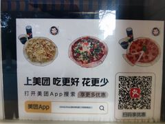 -Aimiqi.Pizza.爱米奇私厨(虹梅路红春大厦店)