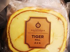 虎皮蛋卷-莉莲蛋挞(日月光店)