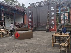 -丰都鬼城名山景区