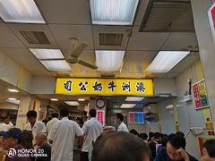 -澳洲牛奶公司(佐敦店)