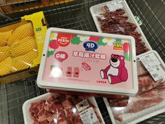 -山姆会员商店(杨桥西路店)