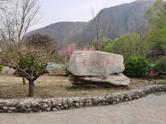 -京西十八潭风景区