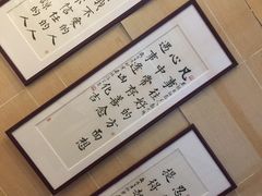 -感恩心素食馆(百世广场店)
