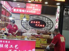 -八一好吃街·高品美食广场