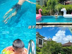 -水底山庄园温泉