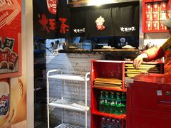 -大王油茶(二厂文创公园店)