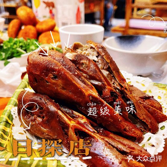 滇西蒸汽石锅鱼(欧风街店)