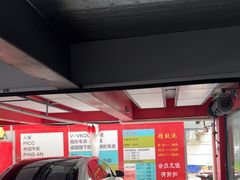 -途虎养车工场店(工人体育馆店)