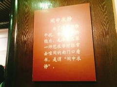 -湖南省立第一师范学校旧址