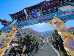 -鸡鸣山旅游风景区