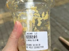 -BE YOLO必有乐&小红帽三明治