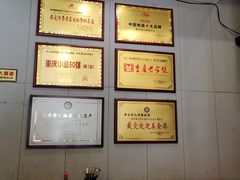 -秦云老太婆摊摊面(全国总店)