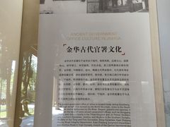 -太平天国侍王府