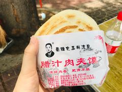-秦镇史玉林凉皮(翡丽城店)