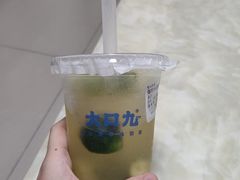 -大口九(东方广场店)