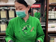-张一元(总店)