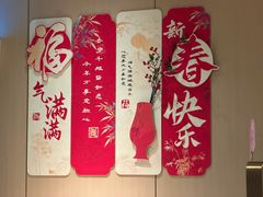 -海底捞火锅(北京路店)