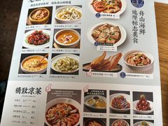 -原製原味(普陀山磐龙店)