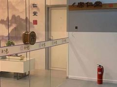 -席仁堂推拿按摩脊柱调理(世纪科贸大厦店)