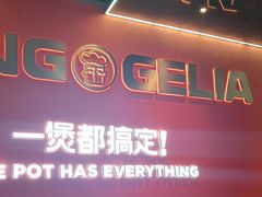 -胖哥俩肉蟹煲(福州仓山爱琴海店)