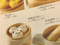 -眉州小吃(石景山店)