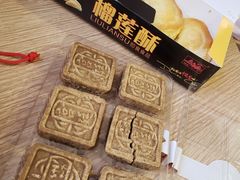 -宫廷糕点铺