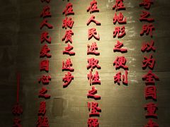 -辛亥革命纪念馆