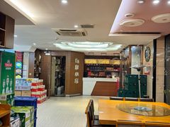 -私厨小磨(连丰路店)