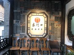 -东门口涮肉·砂锅·烤串(老门东店)